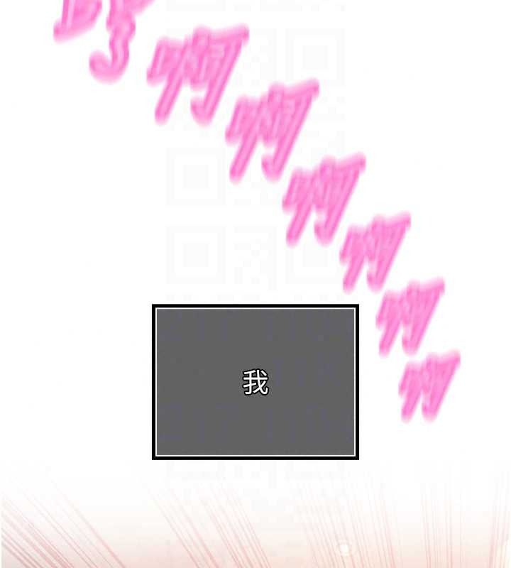 暴君會長的嬌媳們第54話-老婆淫蕩的樣子&hearts;