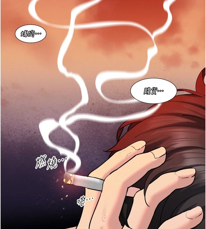 暴君會長的嬌媳們第54話-老婆淫蕩的樣子&hearts;