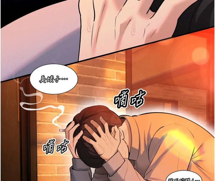 暴君会长的娇媳们第54話-老婆淫蕩的樣子&hearts;