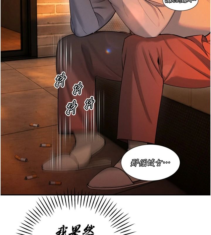 暴君會長的嬌媳們第54話-老婆淫蕩的樣子&hearts;
