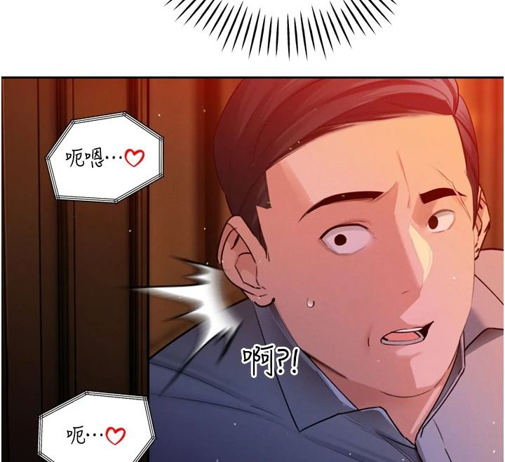 暴君會長的嬌媳們第54話-老婆淫蕩的樣子&hearts;