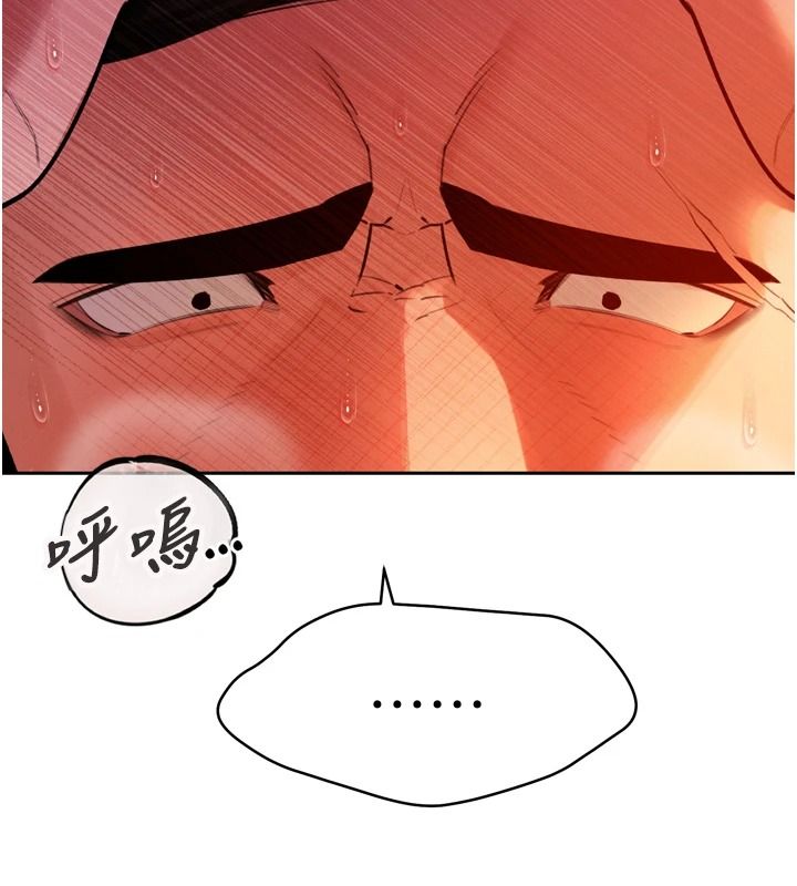 暴君會長的嬌媳們第54話-老婆淫蕩的樣子&hearts;