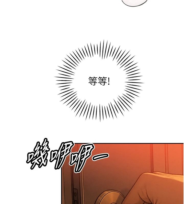 暴君會長的嬌媳們第54話-老婆淫蕩的樣子&hearts;