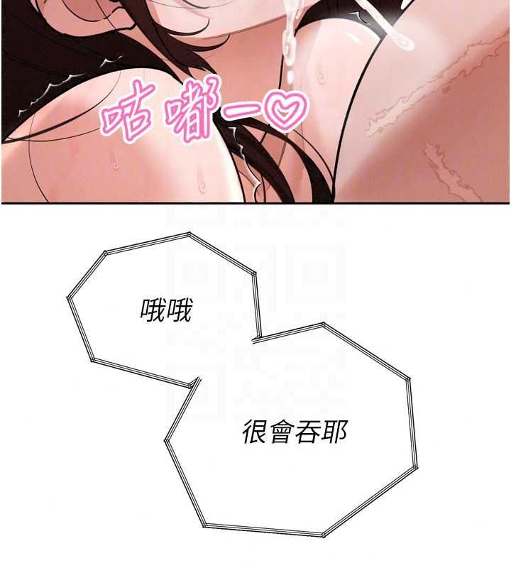 暴君會長的嬌媳們第54話-老婆淫蕩的樣子&hearts;