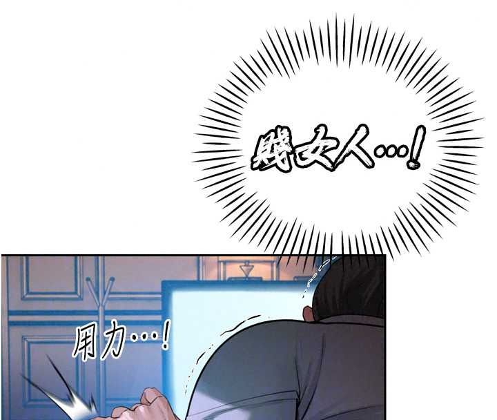 暴君会长的娇媳们第54話-老婆淫蕩的樣子&hearts;