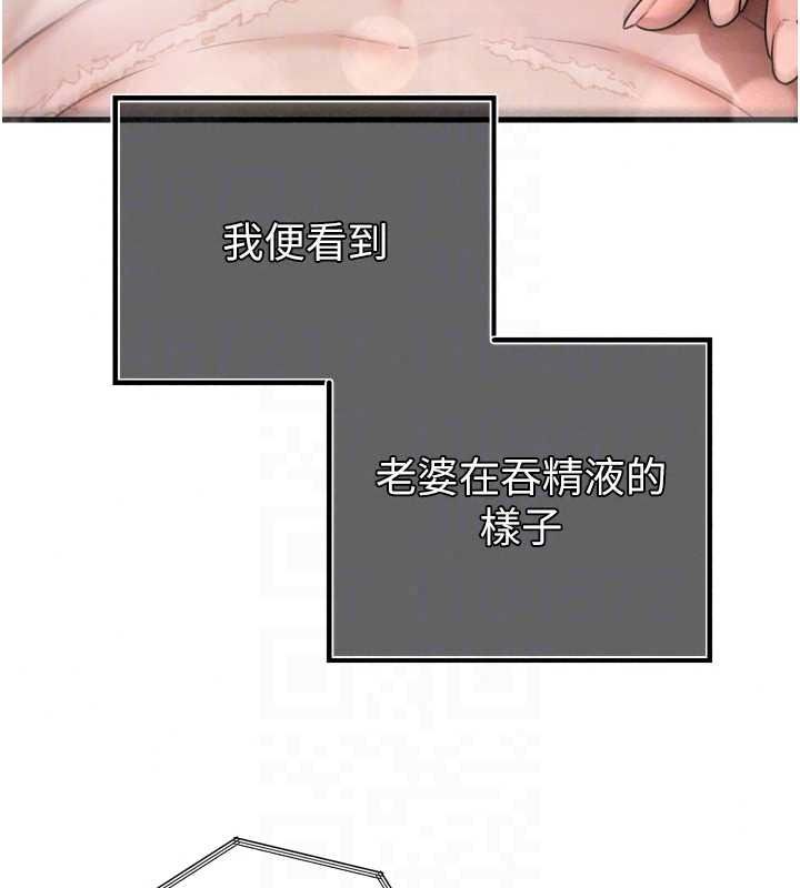 暴君會長的嬌媳們第54話-老婆淫蕩的樣子&hearts;