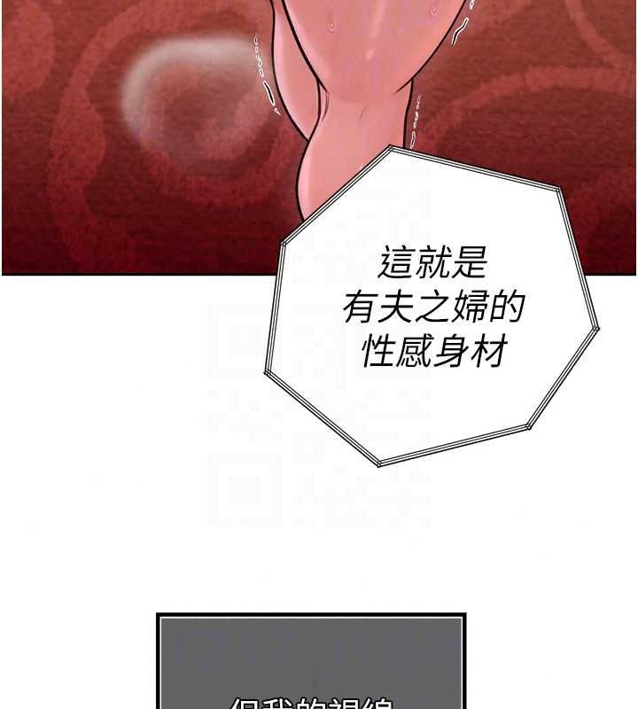 暴君会长的娇媳们第54話-老婆淫蕩的樣子&hearts;