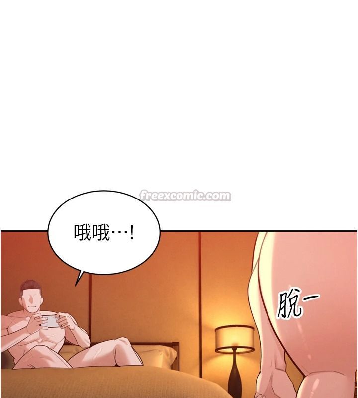暴君会长的娇媳们第54話-老婆淫蕩的樣子&hearts;