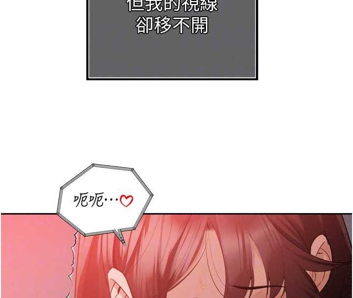 暴君會長的嬌媳們第54話-老婆淫蕩的樣子&hearts;