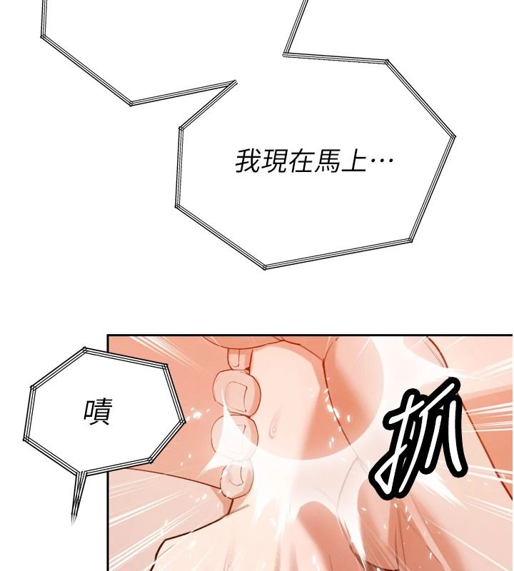暴君會長的嬌媳們第54話-老婆淫蕩的樣子&hearts;