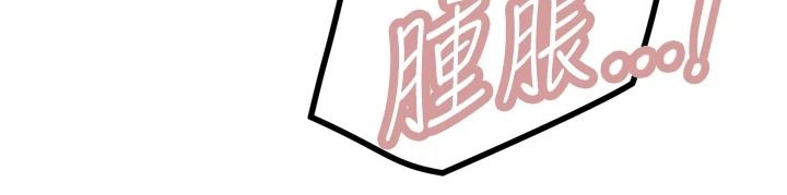 暴君會長的嬌媳們第54話-老婆淫蕩的樣子&hearts;