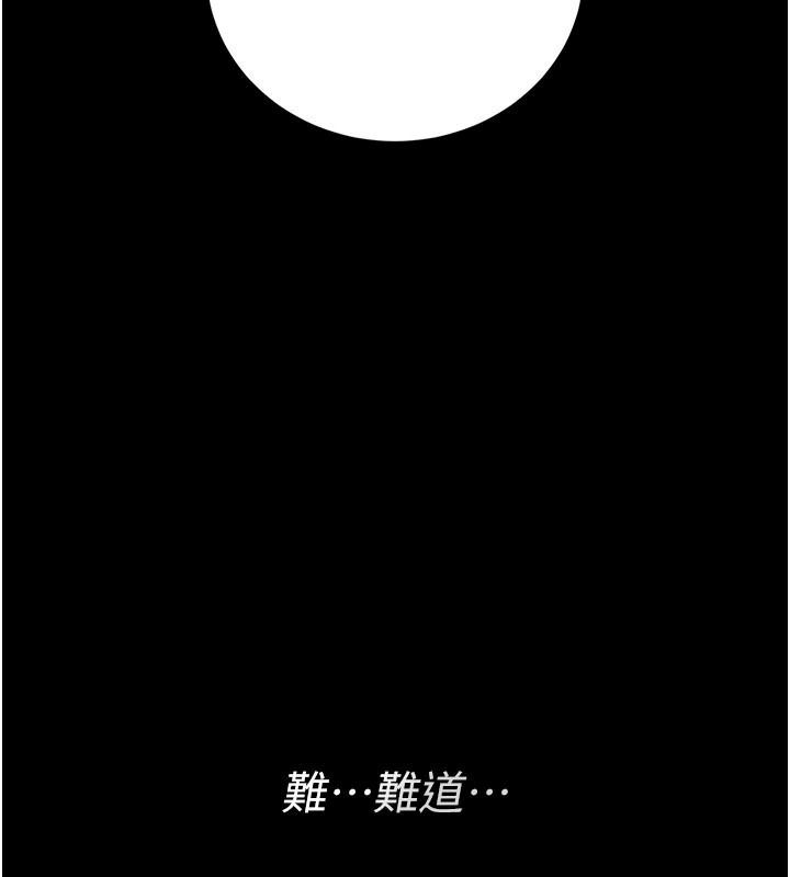 借妻条约第61話-上健身房運動的喬俐