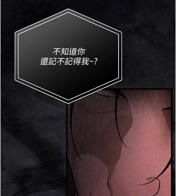 借妻条约第61話-上健身房運動的喬俐