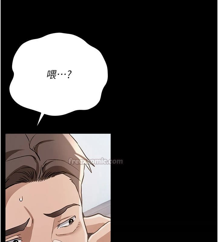 借妻條約第61話-上健身房運動的喬俐
