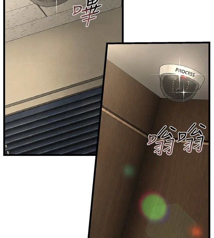 借妻條約第61話-上健身房運動的喬俐