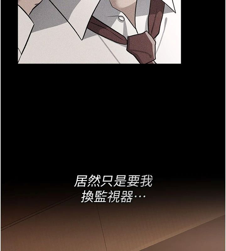 借妻條約第61話-上健身房運動的喬俐