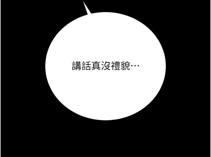 借妻条约第61話-上健身房運動的喬俐