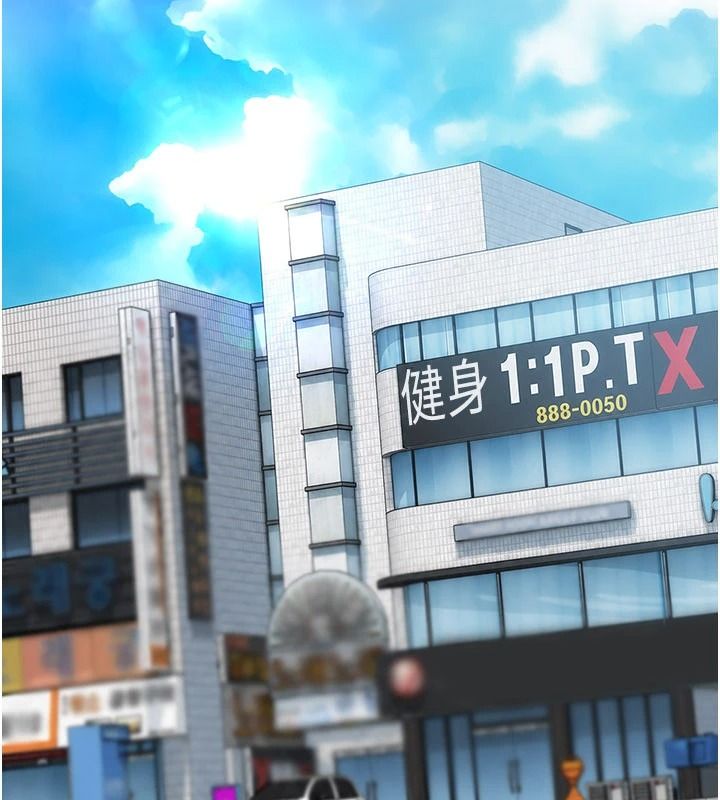 借妻条约第61話-上健身房運動的喬俐