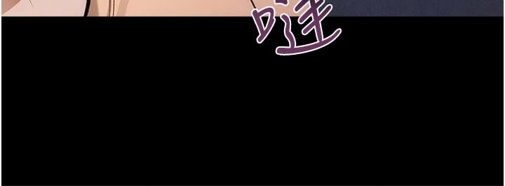 借妻條約第61話-上健身房運動的喬俐