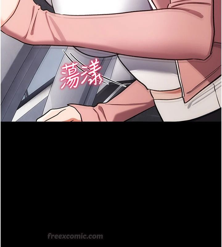 借妻條約第61話-上健身房運動的喬俐