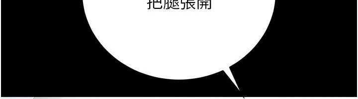 借妻條約第61話-上健身房運動的喬俐