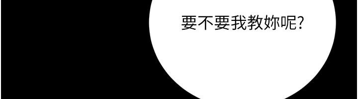 借妻条约第61話-上健身房運動的喬俐