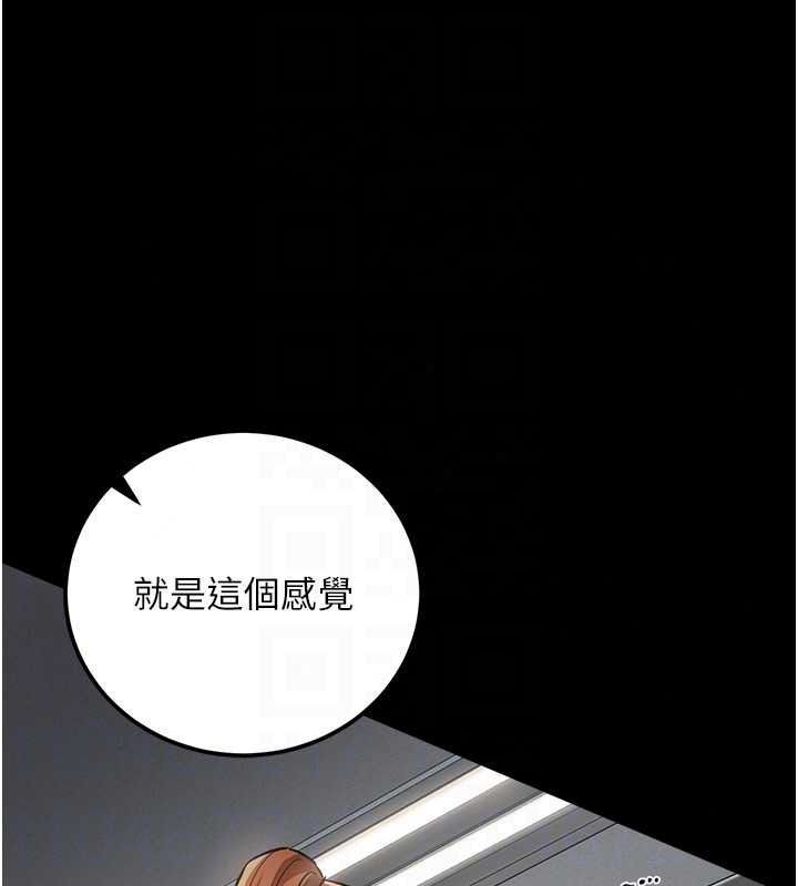 借妻條約第61話-上健身房運動的喬俐