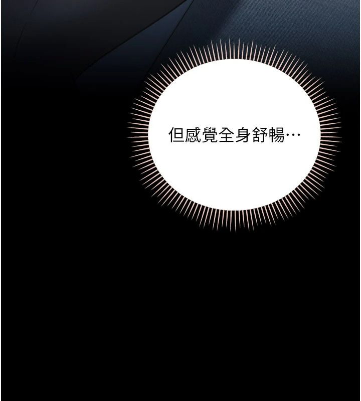 借妻条约第61話-上健身房運動的喬俐