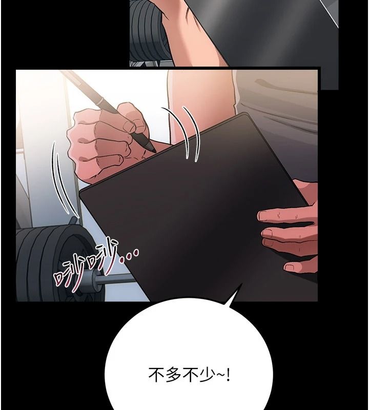借妻條約第61話-上健身房運動的喬俐