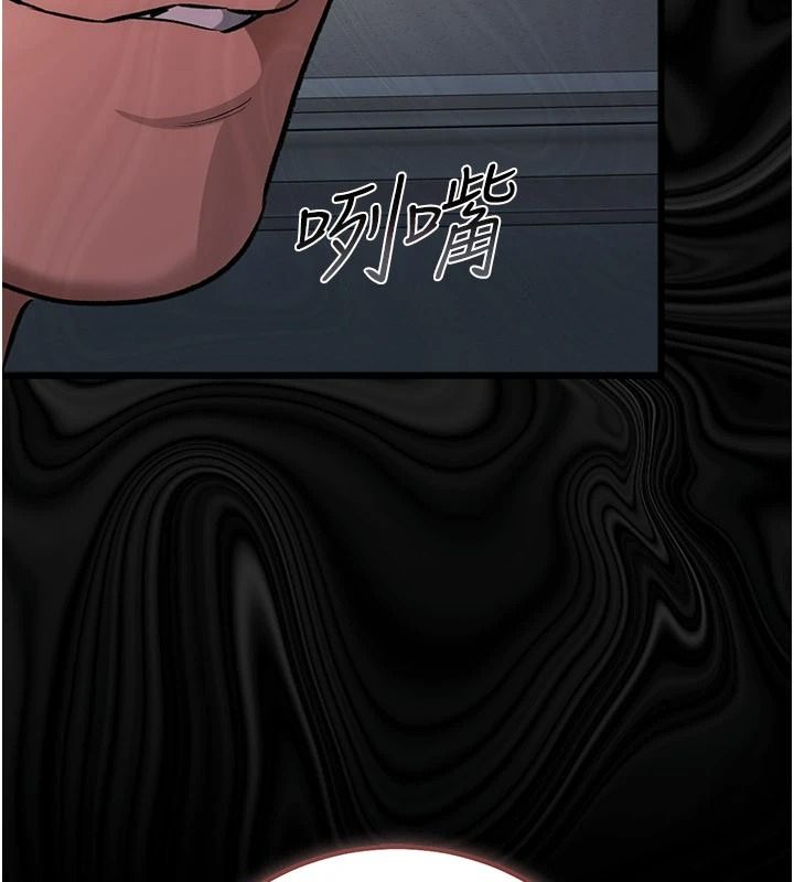 借妻條約第61話-上健身房運動的喬俐