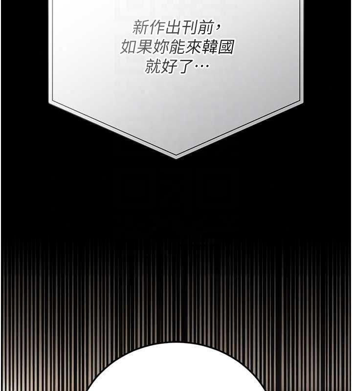借妻条约第61話-上健身房運動的喬俐