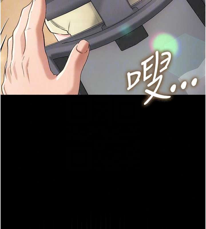 借妻條約第61話-上健身房運動的喬俐