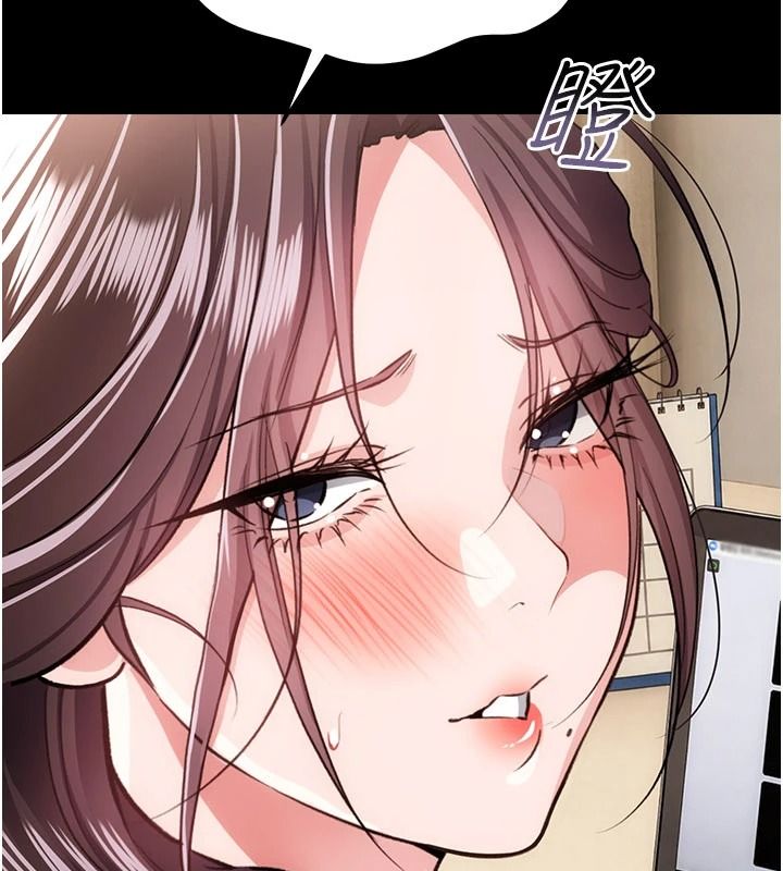 借妻條約第61話-上健身房運動的喬俐