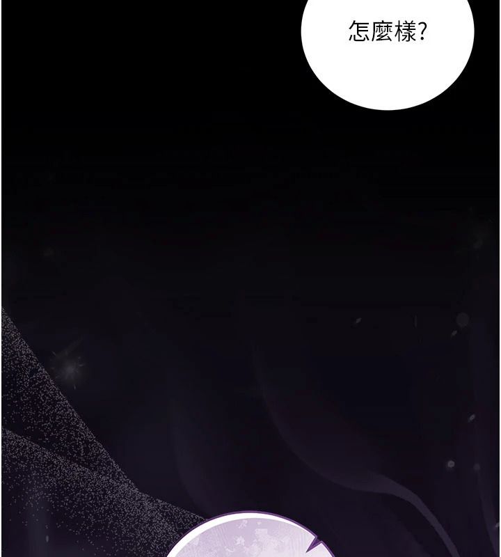 借妻條約第61話-上健身房運動的喬俐