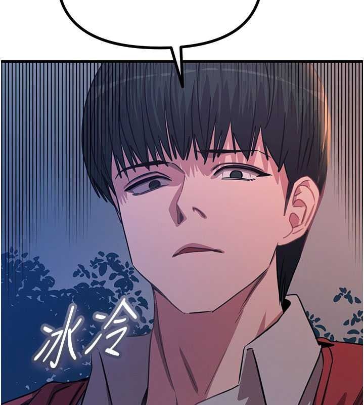 惡次人生第71話-想吃子祥的精液&hearts;