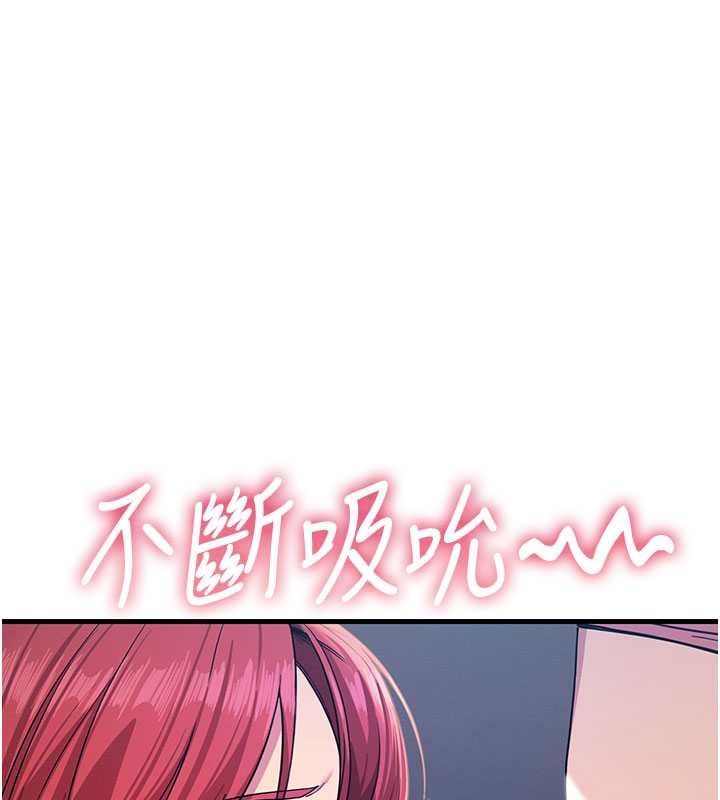 恶次人生第71話-想吃子祥的精液♥