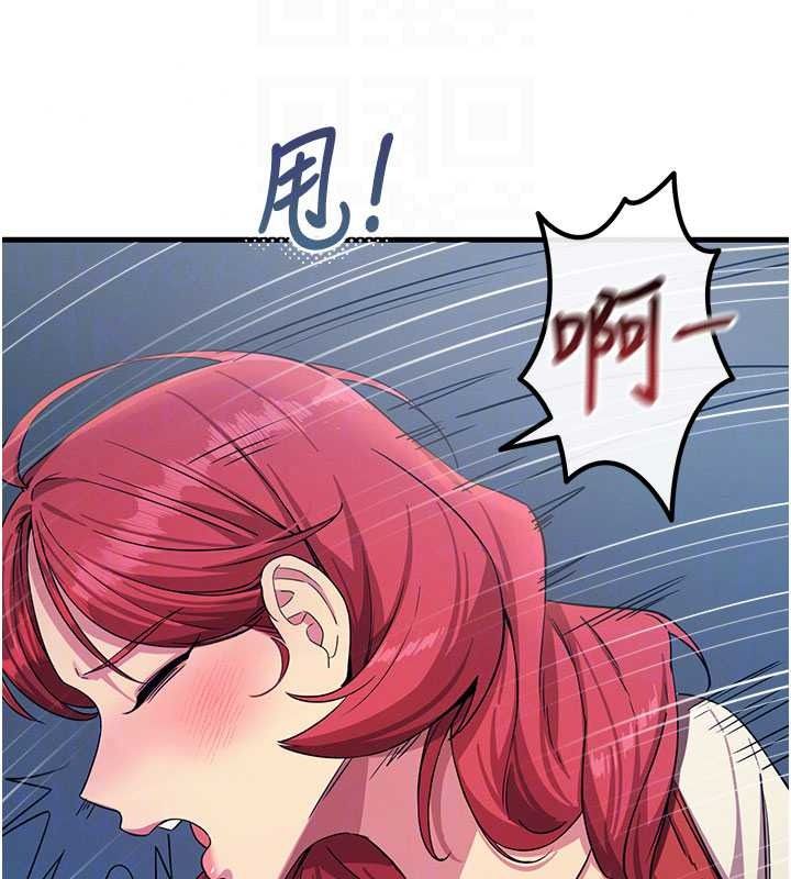 恶次人生第71話-想吃子祥的精液♥
