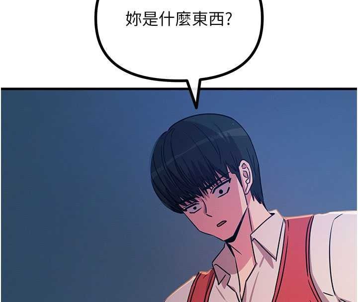 惡次人生第71話-想吃子祥的精液&hearts;