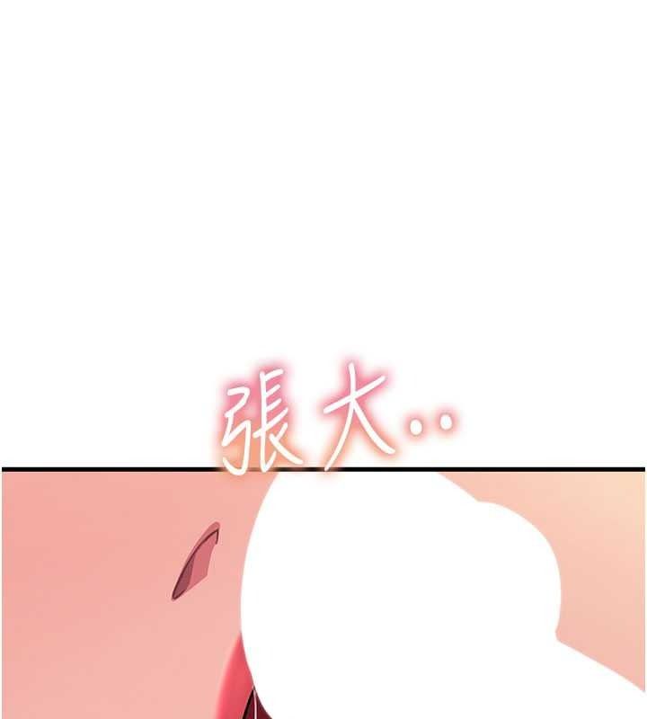 恶次人生第71話-想吃子祥的精液♥