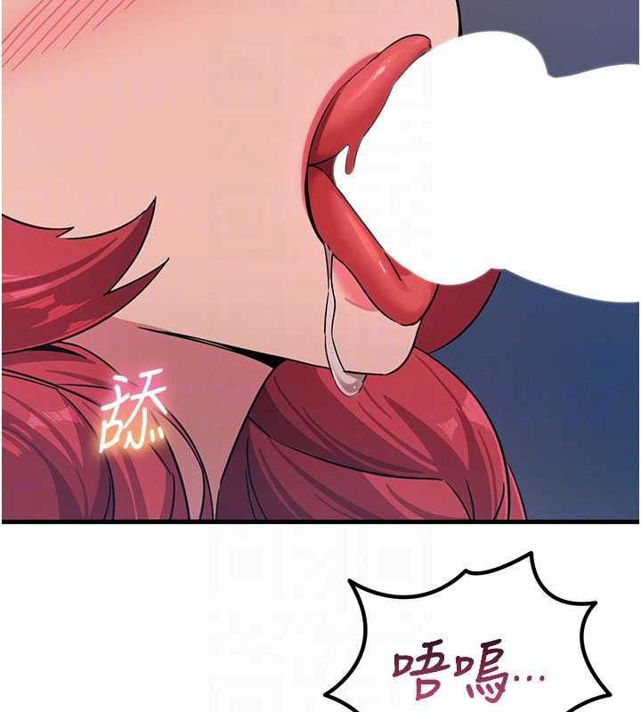 恶次人生第71話-想吃子祥的精液&hearts;