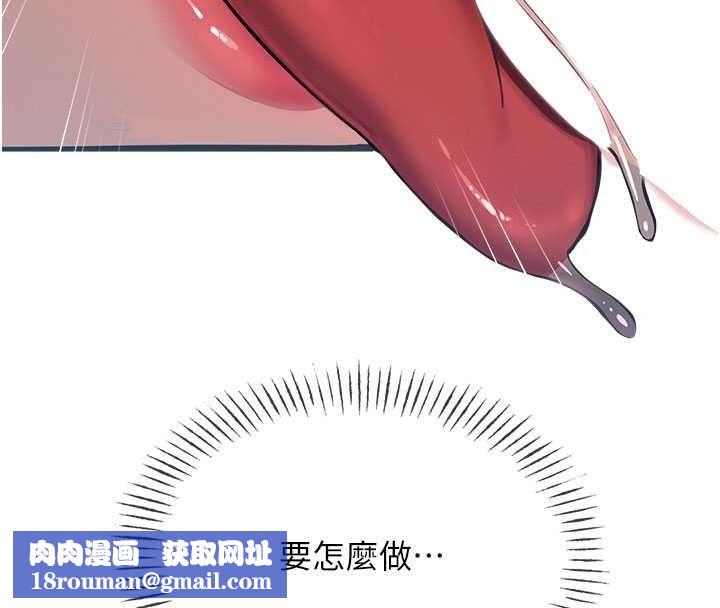 恶次人生第71話-想吃子祥的精液&hearts;