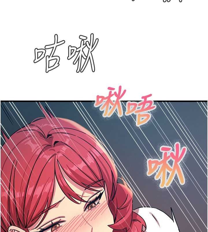 惡次人生第71話-想吃子祥的精液&hearts;