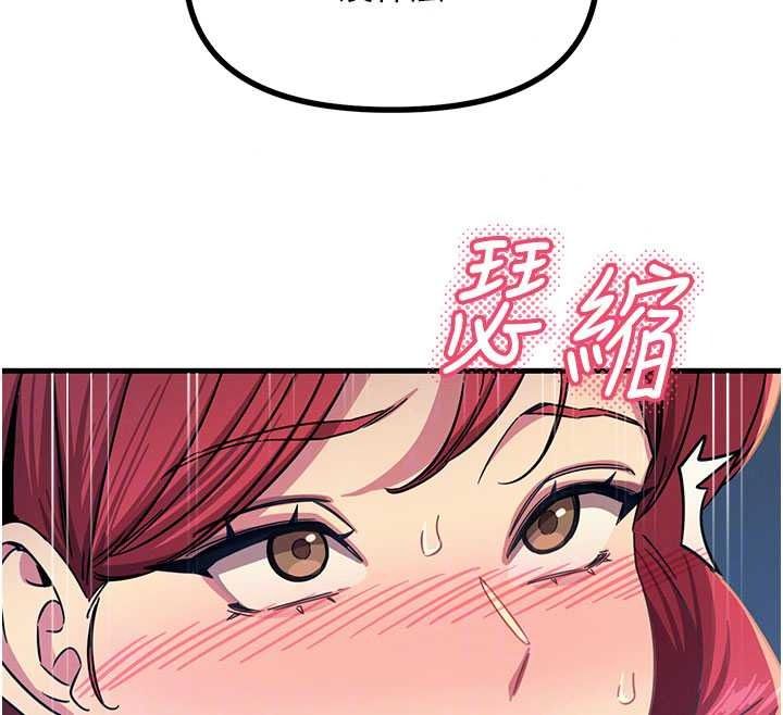 惡次人生第71話-想吃子祥的精液&hearts;