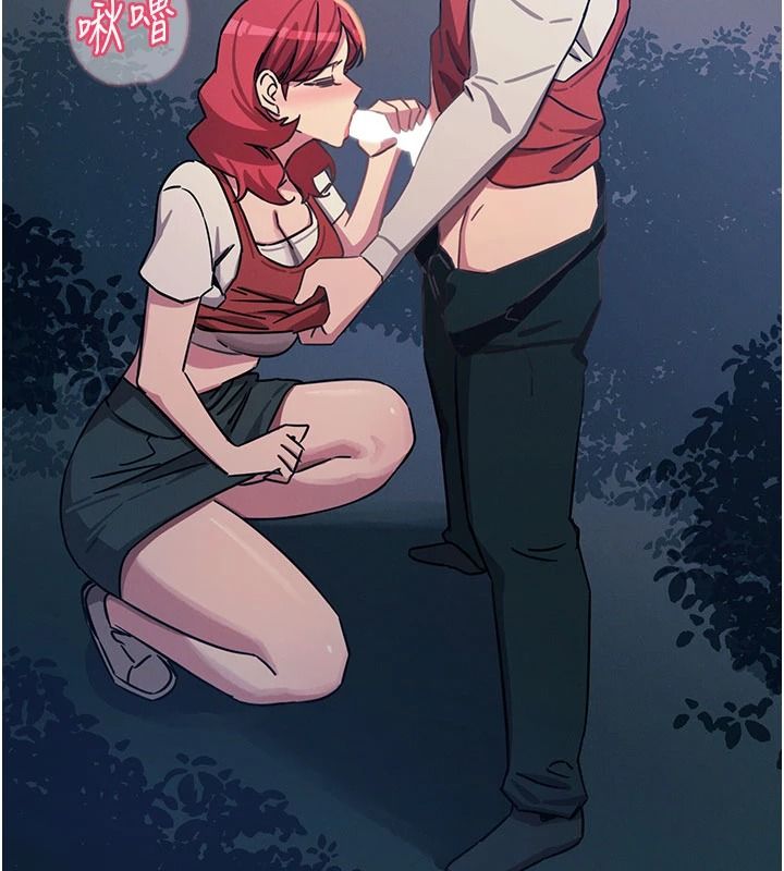 恶次人生第71話-想吃子祥的精液&hearts;