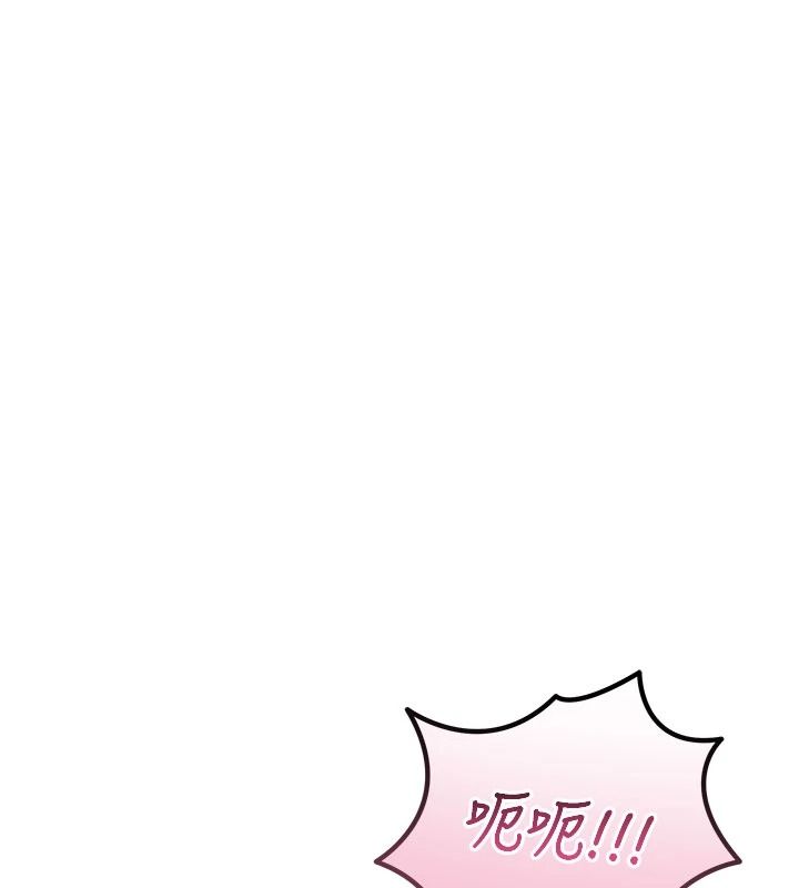 恶次人生第71話-想吃子祥的精液♥