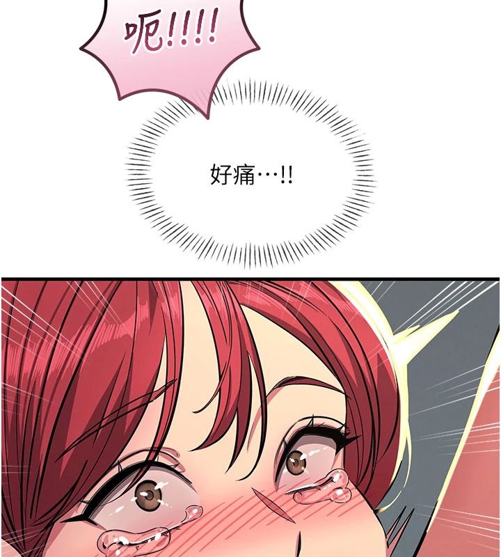 恶次人生第71話-想吃子祥的精液♥