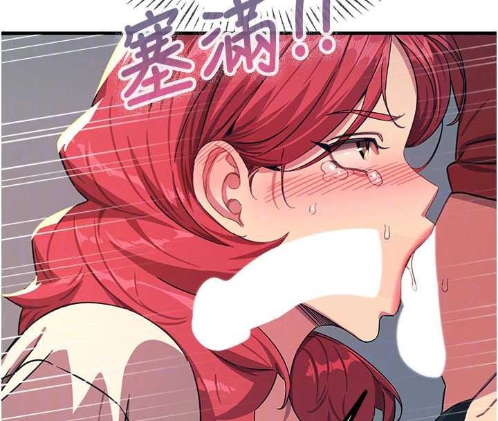 惡次人生第71話-想吃子祥的精液&hearts;