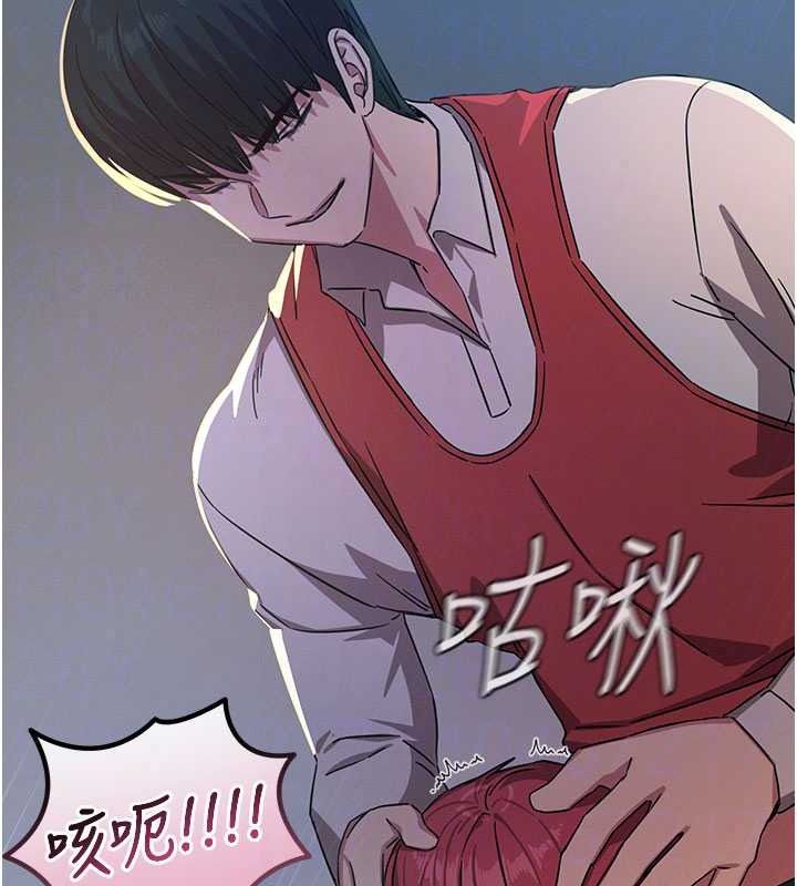 恶次人生第71話-想吃子祥的精液♥