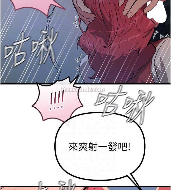 惡次人生第71話-想吃子祥的精液&hearts;
