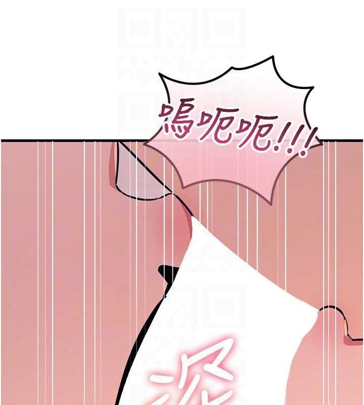 恶次人生第71話-想吃子祥的精液♥